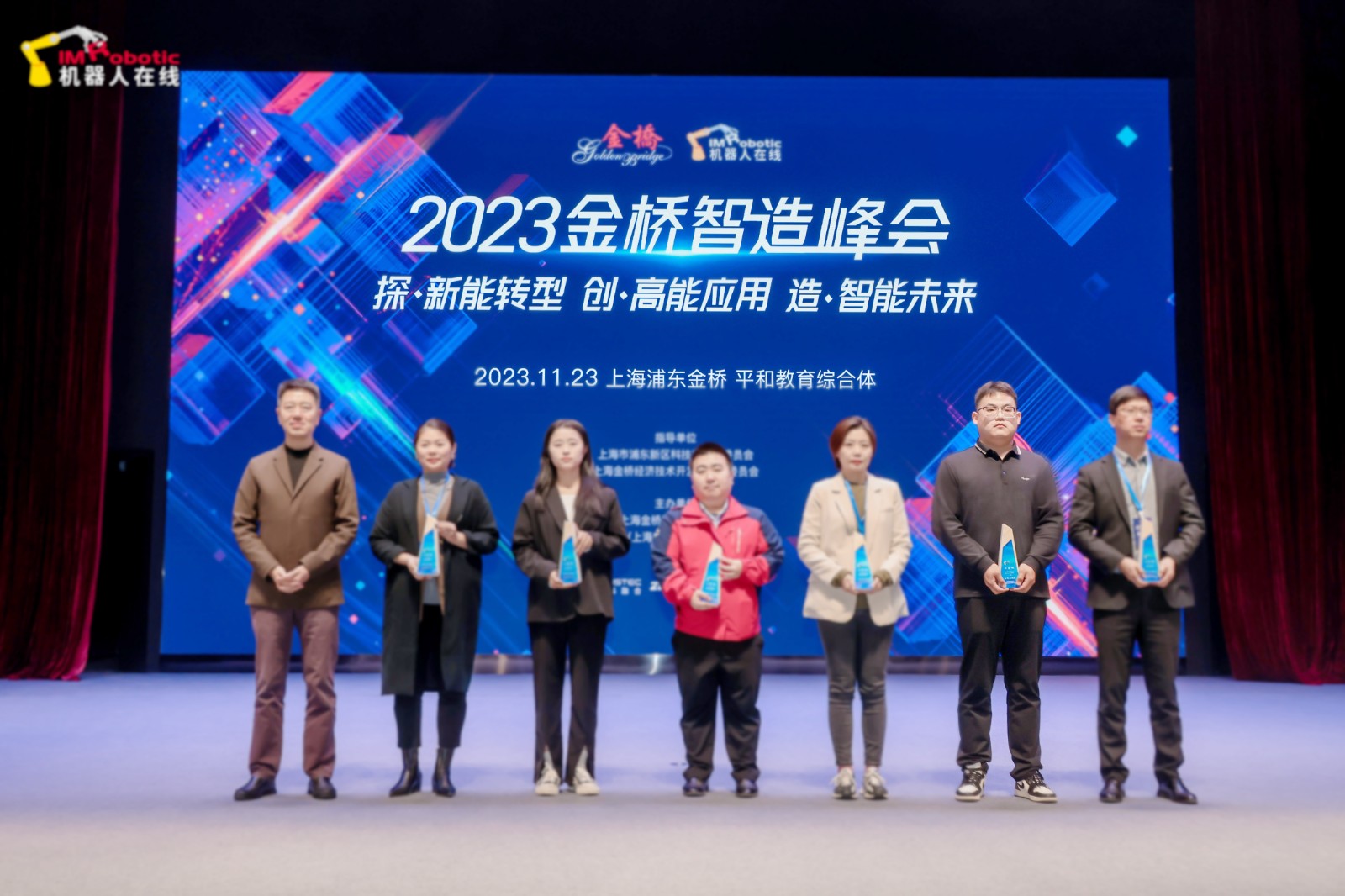 祝賀｜我司榮獲機(jī)器人在線第二屆工匠杯“工業(yè)機(jī)器人核心零部件優(yōu)秀品牌獎(jiǎng)”