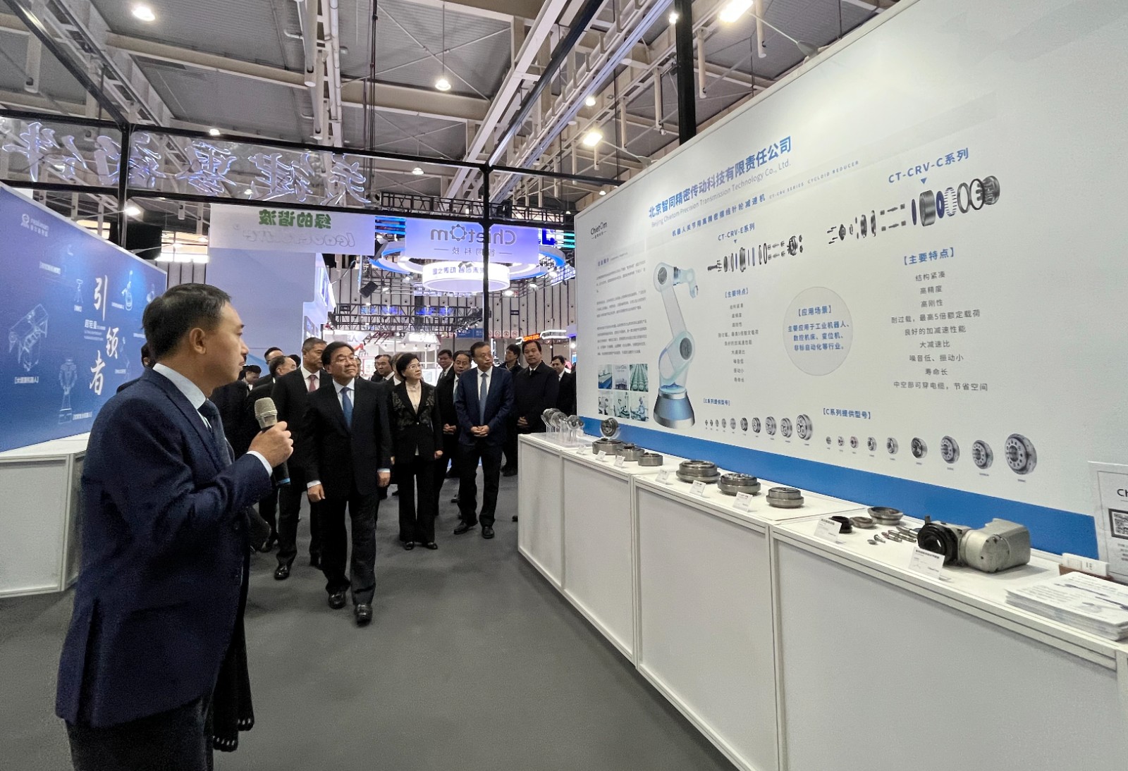 智同科技亮相2023世界智能制造大會(huì)