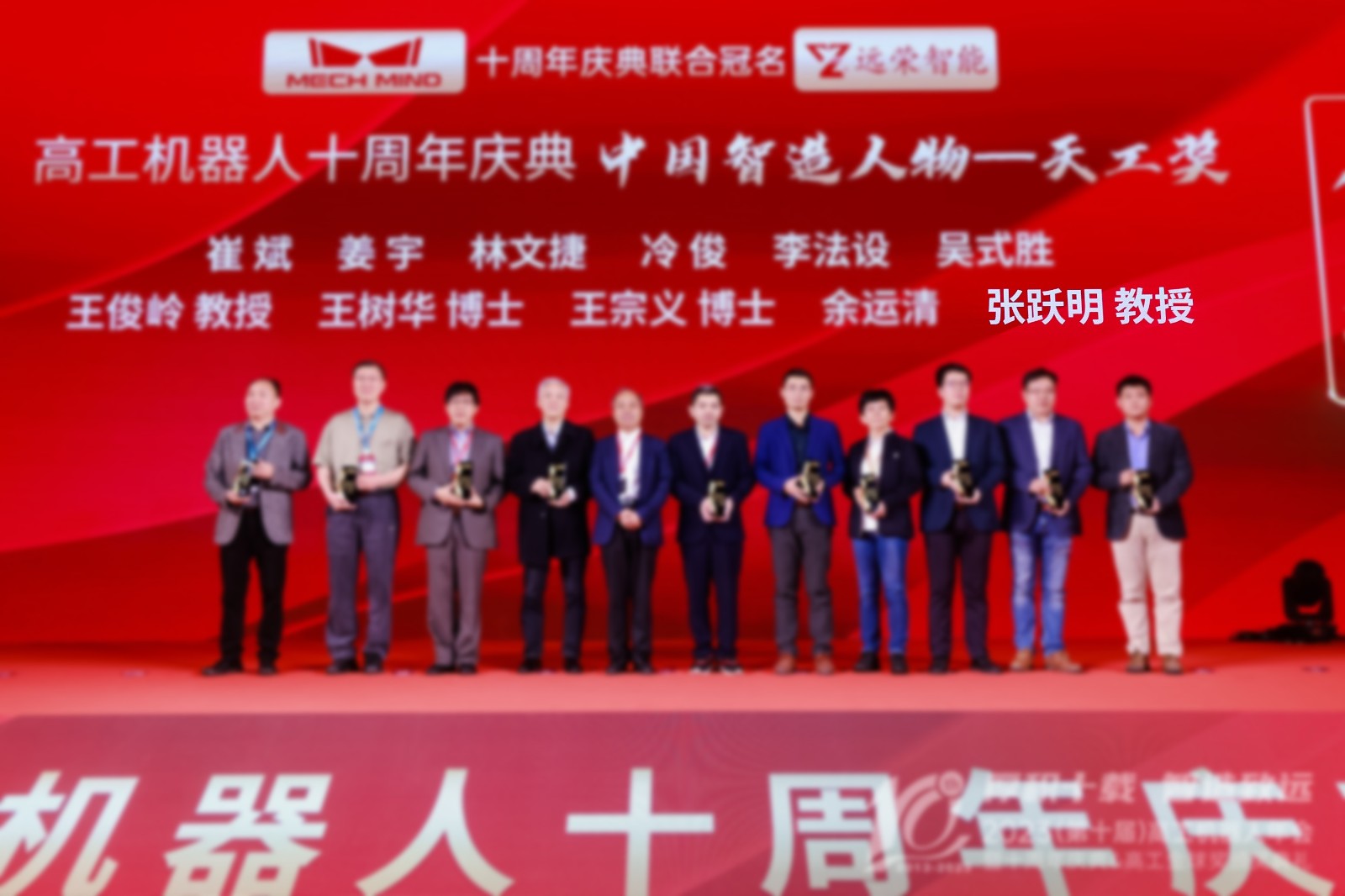 智同科技榮獲高工金球獎2023年度創(chuàng)新技術(shù)獎