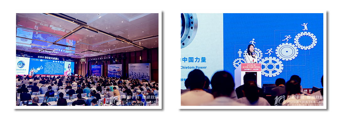 智同科技榮獲高工金球獎2023年度創(chuàng)新技術(shù)獎