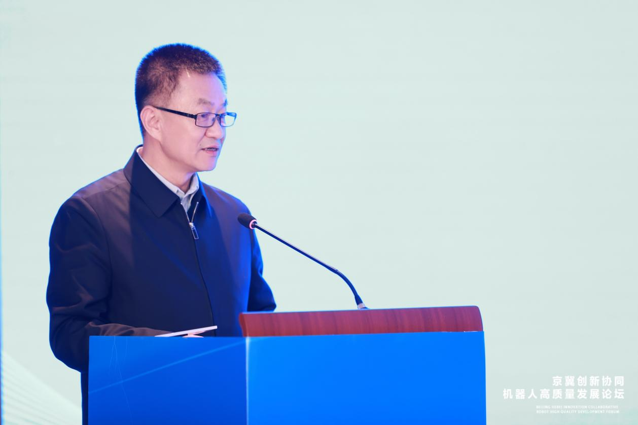 京冀創(chuàng)新協(xié)同機(jī)器人高質(zhì)量發(fā)展論壇在河北石家莊成功舉辦