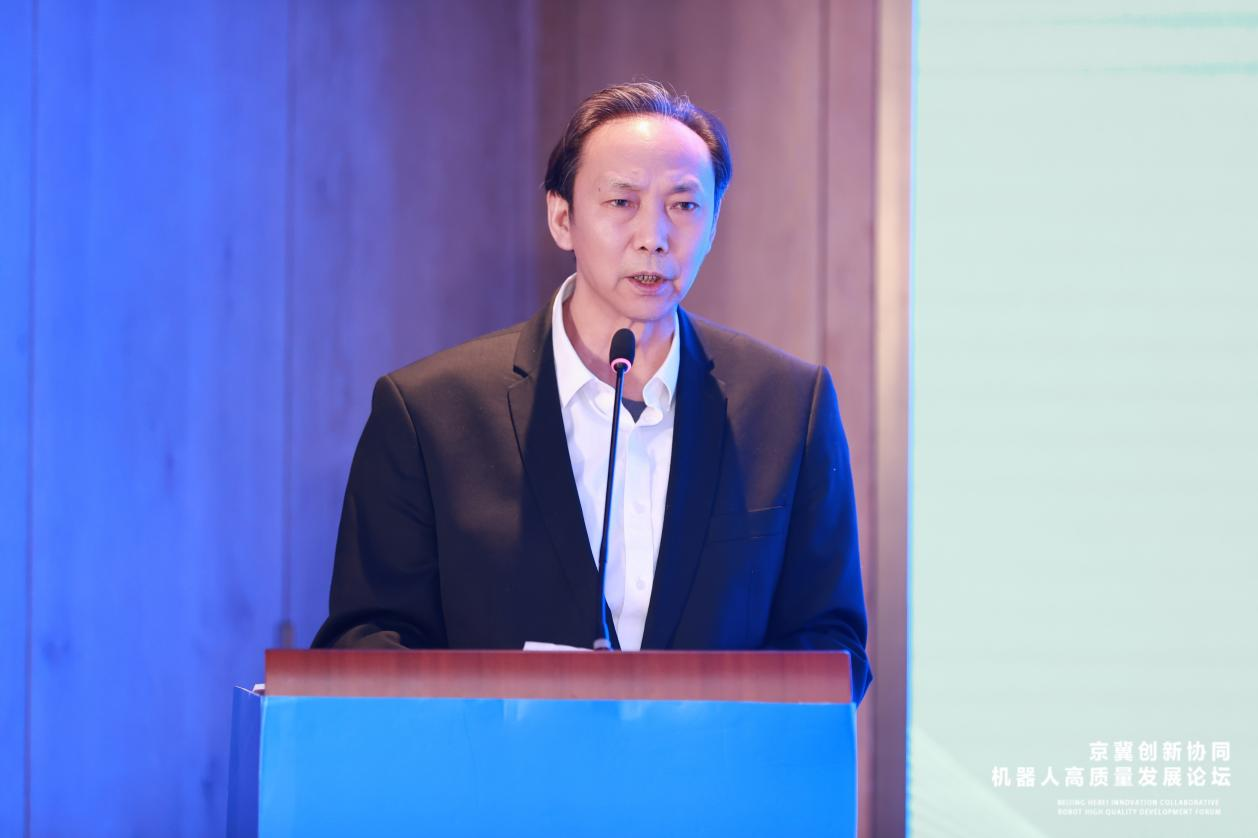 京冀創(chuàng)新協(xié)同機(jī)器人高質(zhì)量發(fā)展論壇在河北石家莊成功舉辦