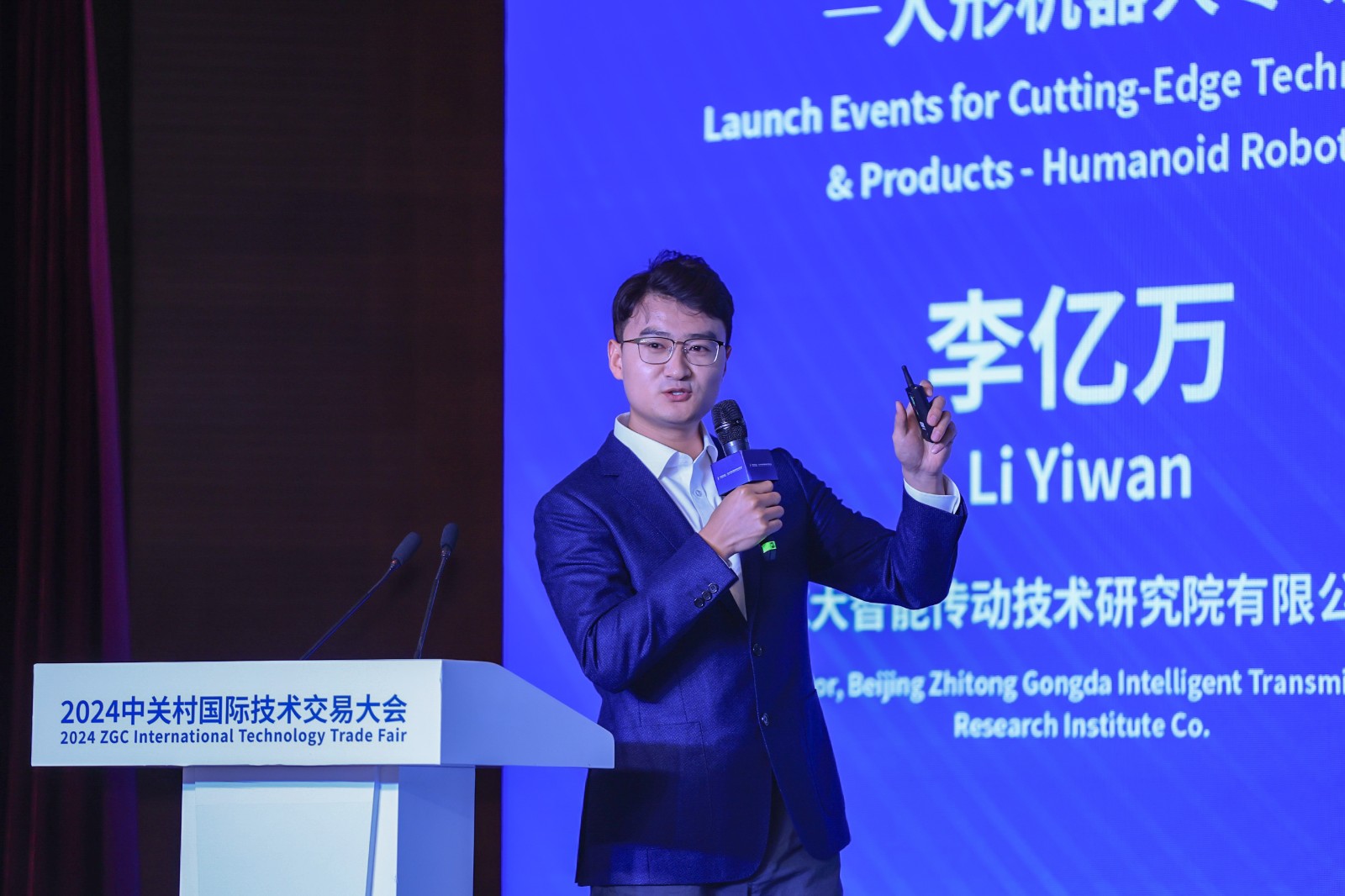 喜報(bào)！2024中關(guān)村論壇《百項(xiàng)新技術(shù)新產(chǎn)品榜單》，智同科技上榜！